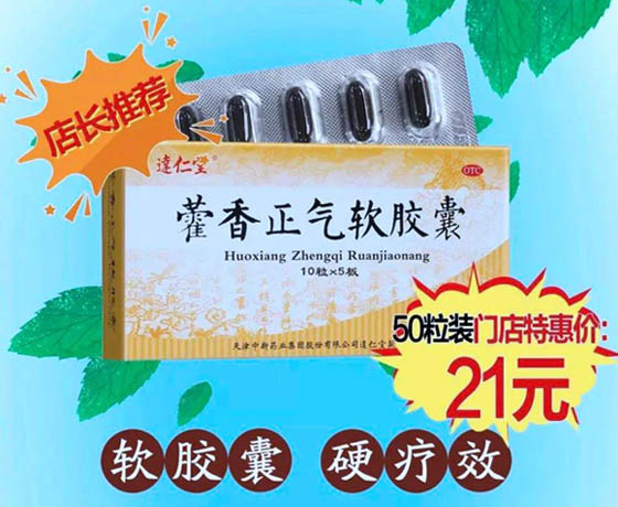 店長(zhǎng)推薦四字可不能隨便用，商家被罰款5000元